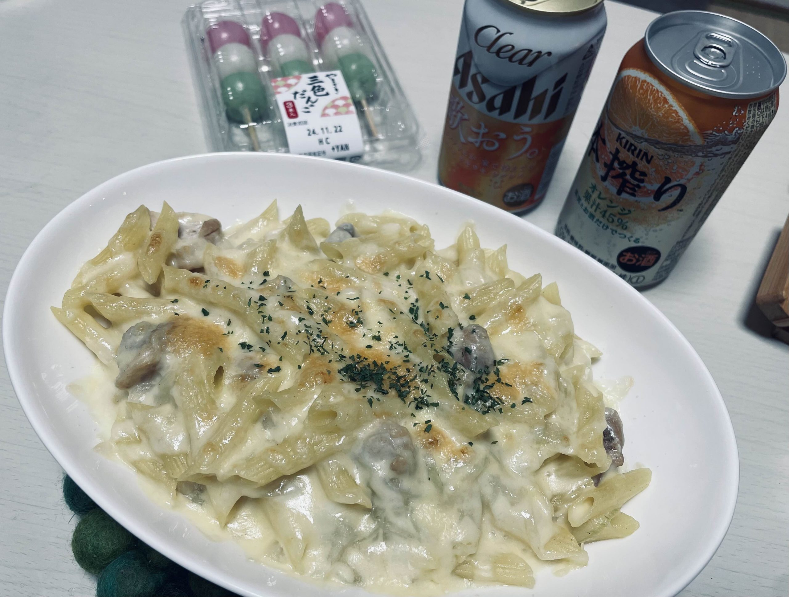 来世は団地で暮らす